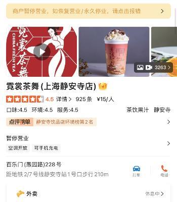 奶茶店灯箱图片大全