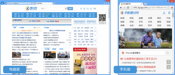 网页终端页面设计是什么