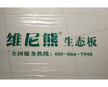 塑料印刷有什么好处吗
