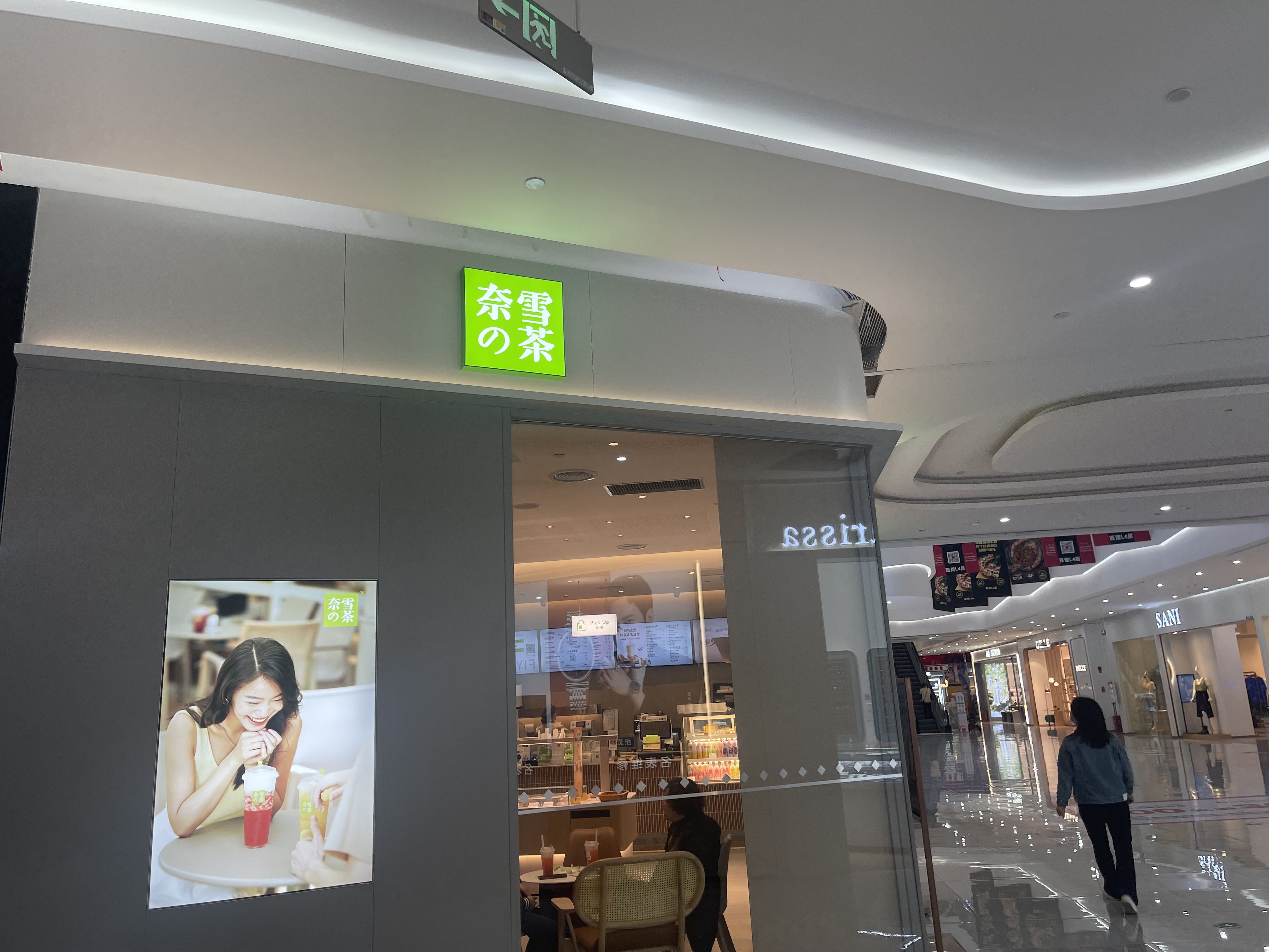 奶茶店灯箱图片大全