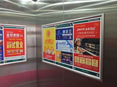 小区电梯内广告