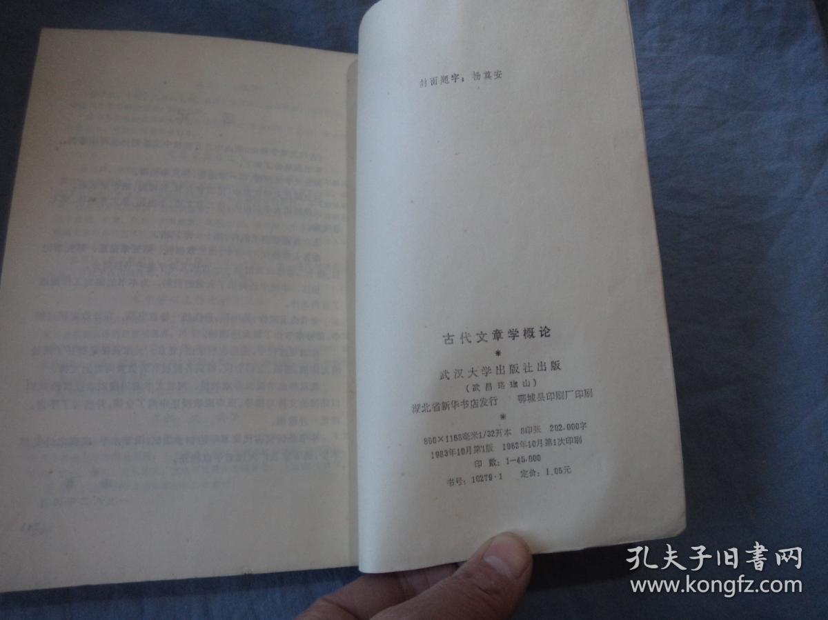 关于古代印刷的文章有什么