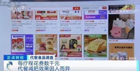 广告的弊端