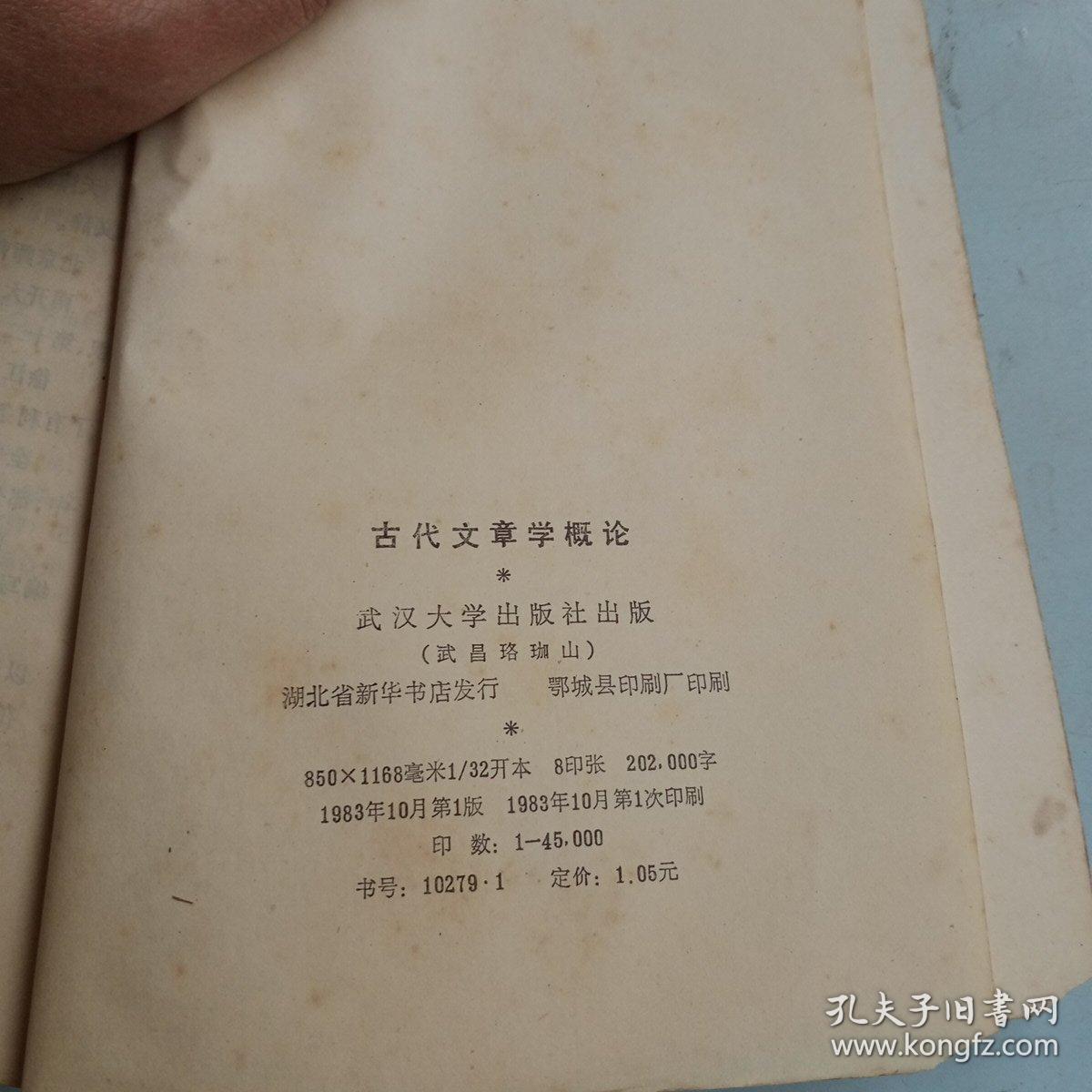 关于古代印刷的文章有什么