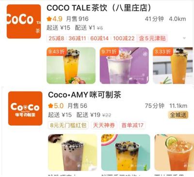 奶茶店灯箱图片大全