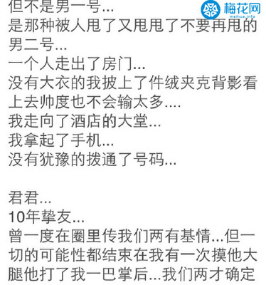 打广告的段子故事