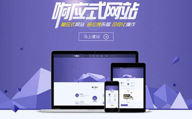 网页终端页面设计是什么