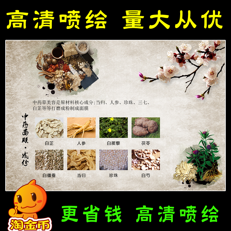 kt板怎么粘喷绘上面