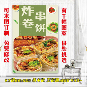 kt板怎么粘喷绘上面