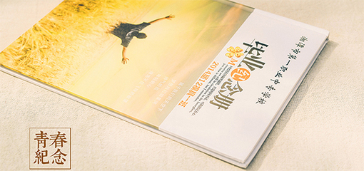 晒版后怎么印刷