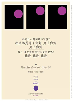 文案创意广告