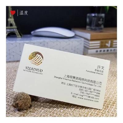 名片印刷最低多少钱