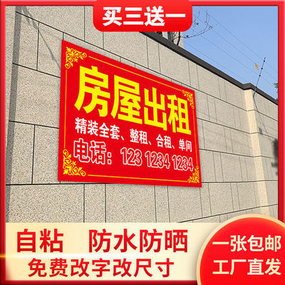 kt板怎么粘喷绘上面