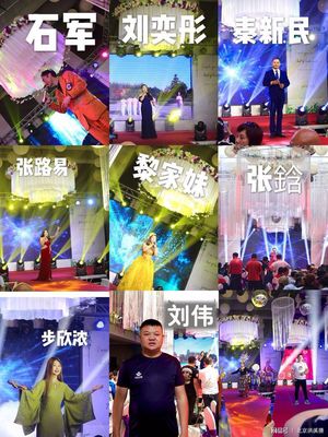 林歌影视传媒