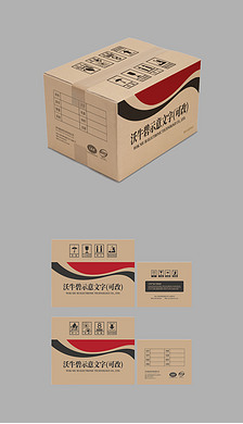 外箱包装设计图片