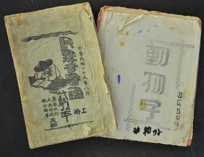 印刷出现咬色怎么处理