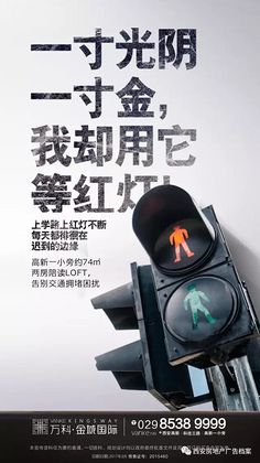 文案创意广告