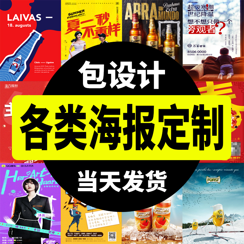 kt板怎么粘喷绘上面