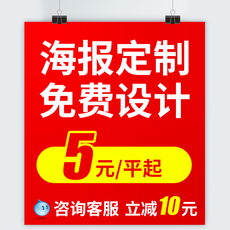 kt板怎么粘喷绘上面