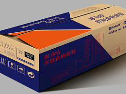 外箱包装设计图片