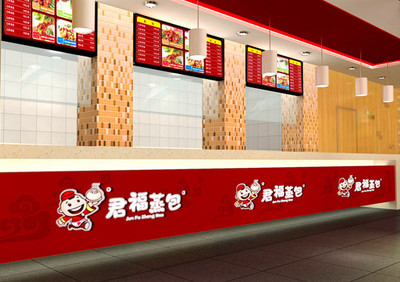 餐饮连锁加盟设计