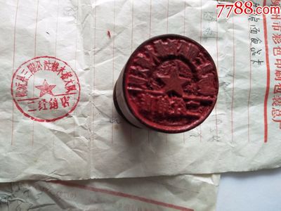 如何开启公章印刷模式设置
