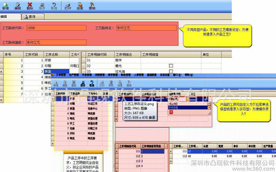 印刷公司需要什么erp系统
