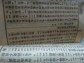 新版是哪个地方印刷的