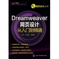 淘宝网页设计的原理是什么