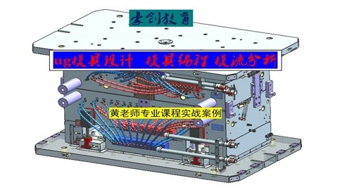 塑料模具设计课程设计