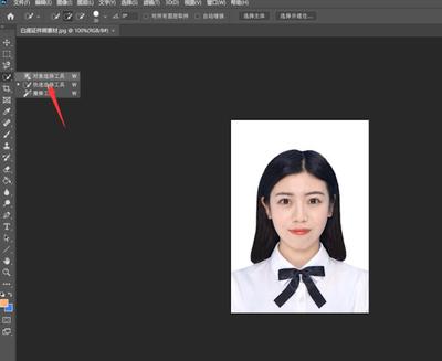 ps颜色替换