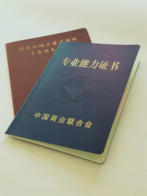 廊坊国旺印刷厂怎么样