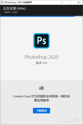 ps软件电脑版免费