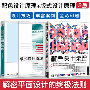 淘宝网页设计的原理是什么