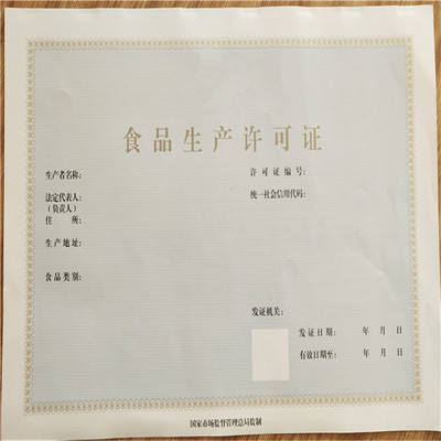 廊坊国旺印刷厂怎么样