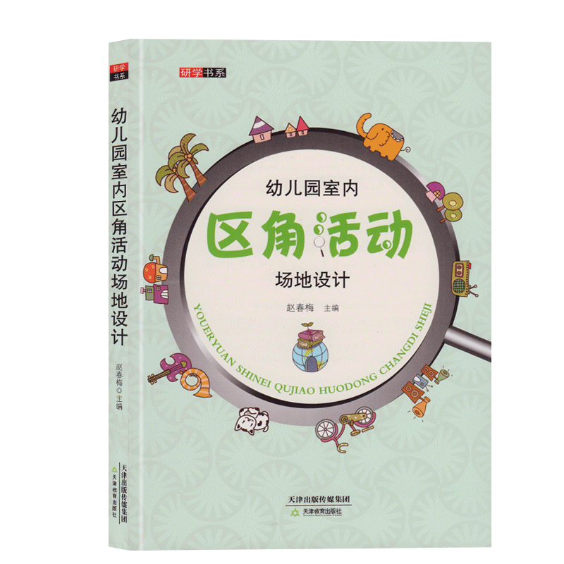 产品设计可以什么考老师