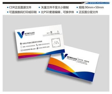 印刷名片文件位置怎么放