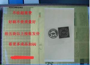 如何开启公章印刷模式设置