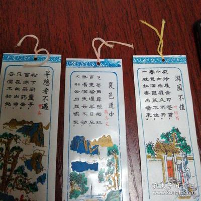 书签设计图片大全