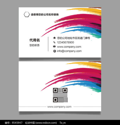 印刷名片文件位置怎么放