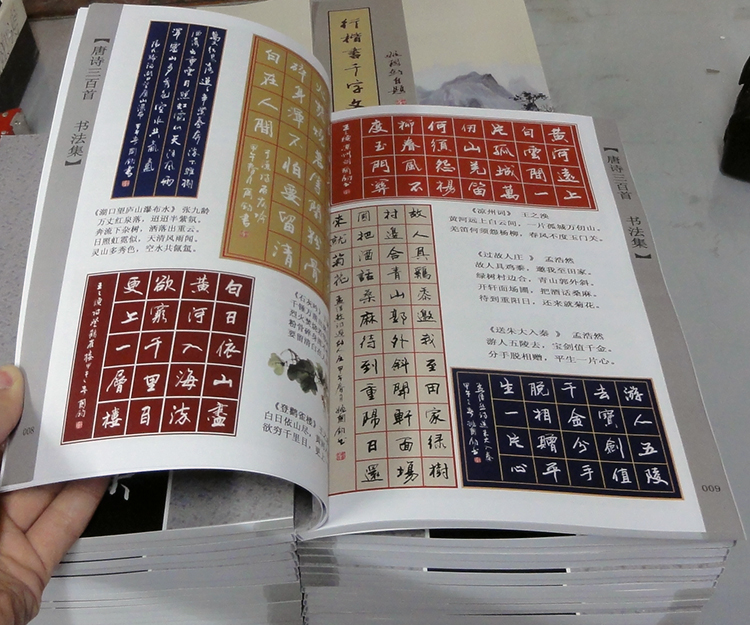 自己怎么印刷制书籍呢