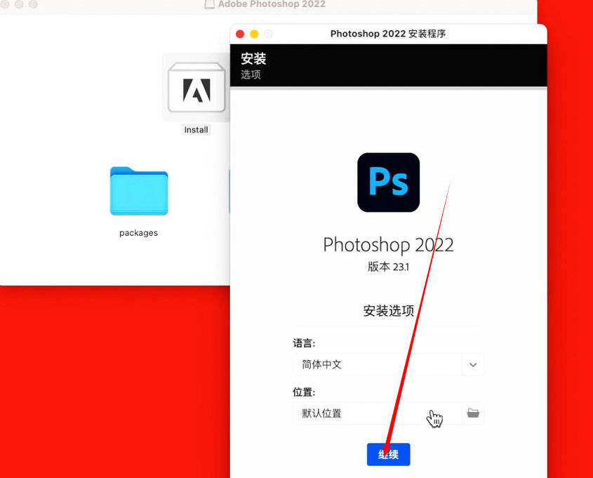ps软件电脑版免费