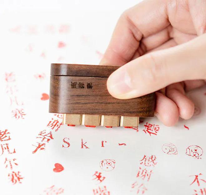 如何制作活字印刷印章纸