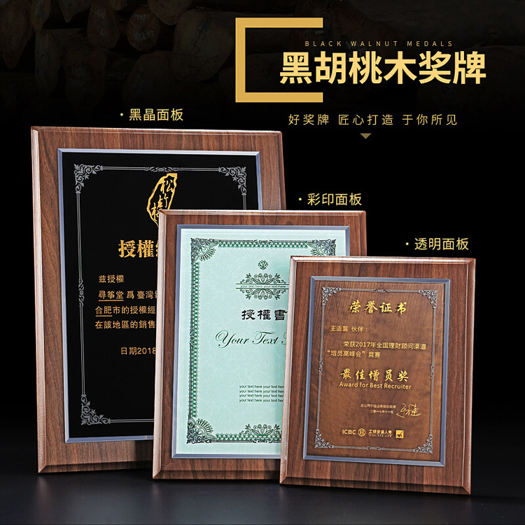 奖牌去哪里刻字印刷好