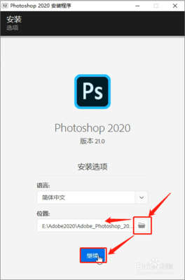 ps软件电脑版免费