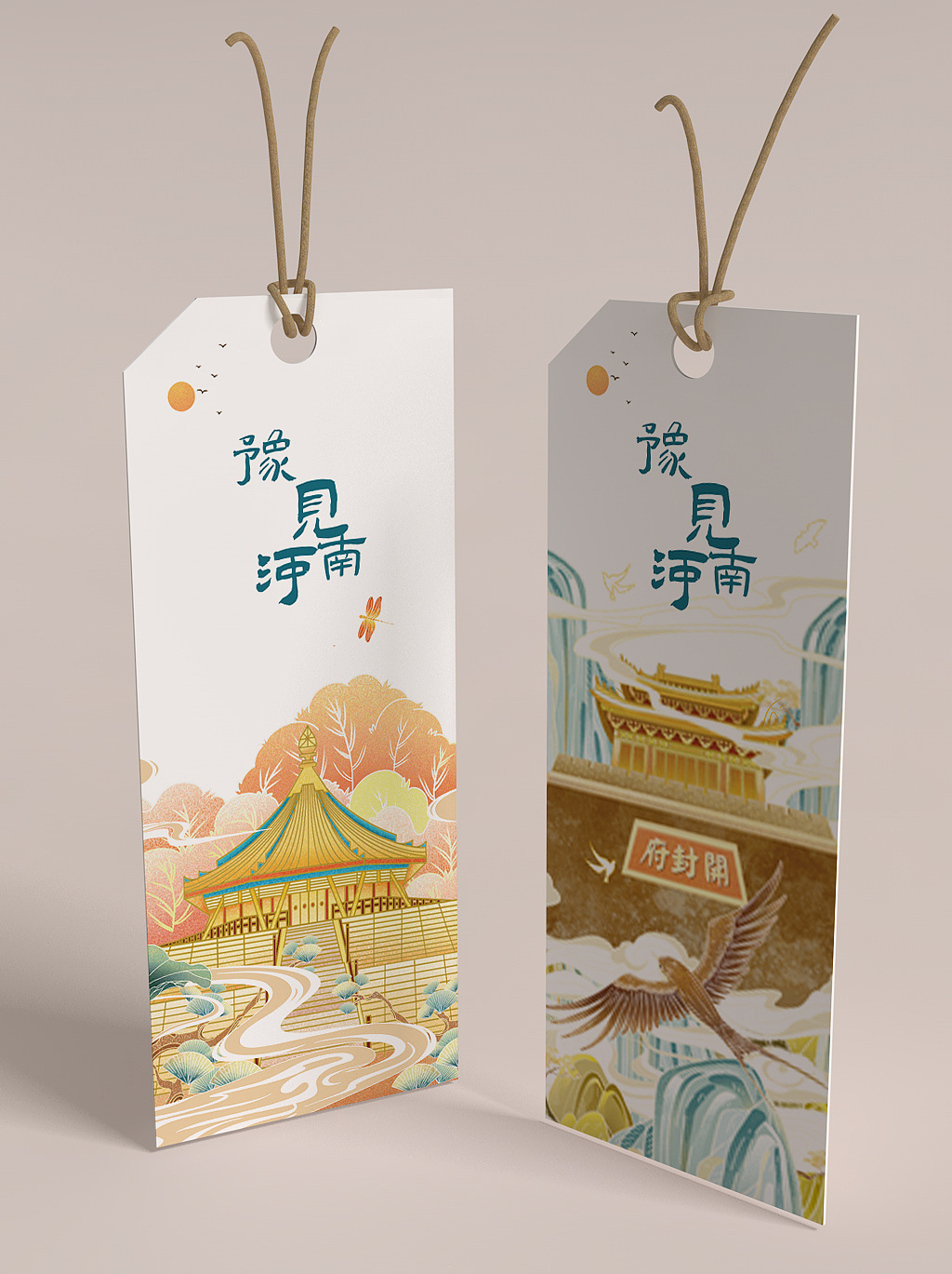 书签设计图片大全