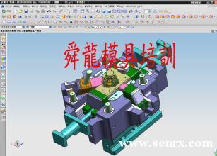 塑料模具设计课程设计