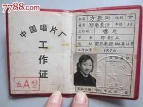 印刷工证件哪里考