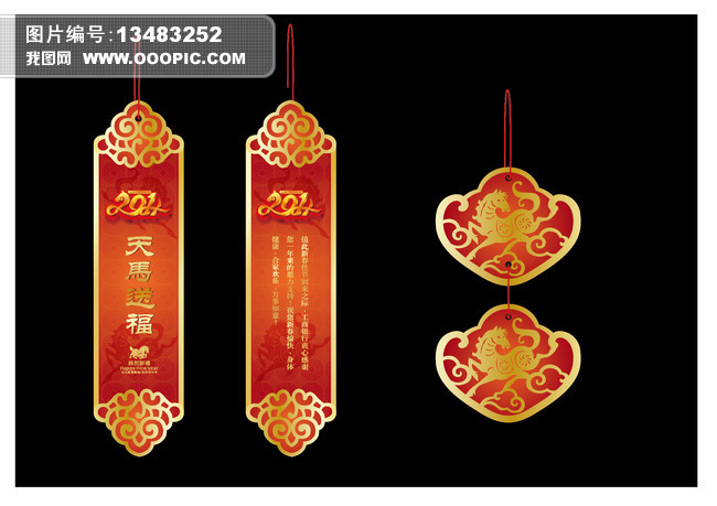 书签设计图片大全