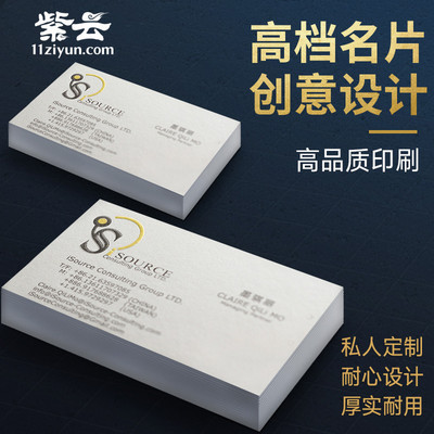 印刷名片文件位置怎么放